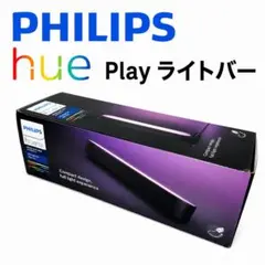 PHILIPS Hue Play ライトバー 本体
