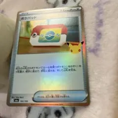 ポケパッド 25th ポケモンカードゲーム 102/103 エラーサーフゴー