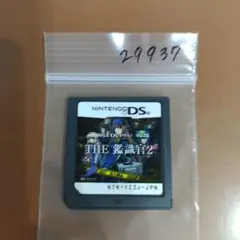 yuki様 リクエスト 4点 まとめ商品