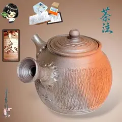 特大急須 陶器製 急須花瓶 店舗ディスプレイ 工芸 特大急須 お茶 