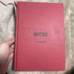 マンキュー経済学I ミクロ編