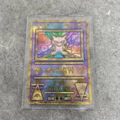 古代ミュウ　初期エラー版 Nintedo　劇場版ポケモンルギア爆誕　パンフレット