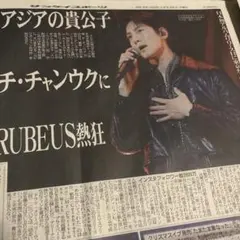 チチャンウク　ジャンボ尾崎