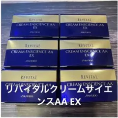 リバイタル REVITAL クリーム エンサイエンスAA EX 5個 - メルカリ