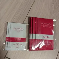 マナラ　モイストウォッシュゲル3つ、ホットクレンジングゲル7つ　お試し