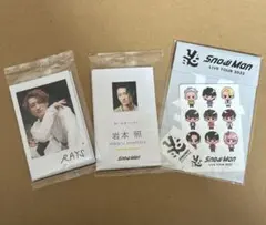 SnowMan 購入特典 チェキ風 名刺風 RAYS すのチルステッカー ❈80