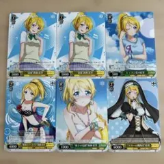 ヴァイスシュヴァルツ key Water battle 美希 N 4枚セット - メルカリ