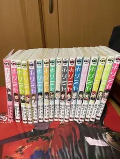 ホリミヤ 全巻セット
