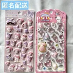 もも様 リクエスト 2点 まとめ商品