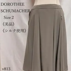 【美品】ドロシーシューマッハ シルク100% シフォンフレアスカート 膝丈 2
