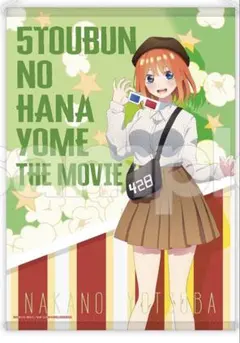 五等分の花嫁 中野四葉 B2タペストリー まとめ売り