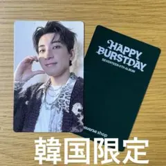 ウォヌ　weverse global GV 特典　トレカ