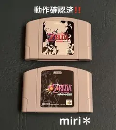 悠様 リクエスト 2点 まとめ商品