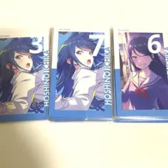 プロセカ エピカ 箔押し まとめ売り 星乃一歌