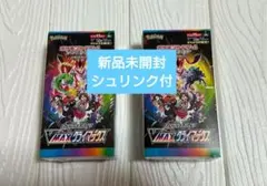 絶版パック】 VMAXクライマックス シュリンク無し 2BOX - メルカリ