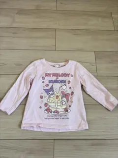 Item thumbnail for item 37443421-8131-4c88-b3f5-dd8bd6032fa1