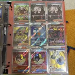 ポケモンカード SAR SR 4枚セット まとめ売り - メルカリ