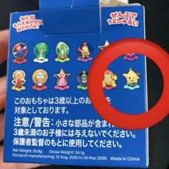 マクドナルド　ハッピーセット　スーパーマリオ ギャラクシー　チコ
