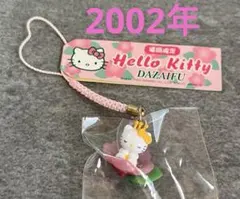 サンリオ♡キティちゃん JUNGLE マスコット セット【激レア】 サンリオ♡キティちゃん JUNGLE マスコットセット【激レア】 - メルカリ