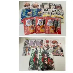 にじさんじ 魁星 北見遊征 榊ネス 特典 3SKM 18枚セット