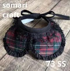 Item thumbnail for item 8778f587-fc5d-4a19-90e8-a6bcf12e279b