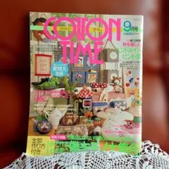 マイン♪ゆっくり発送ですm(_ _*)m様 リクエスト 2点 まとめ商品