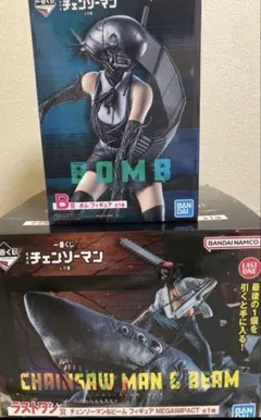 BOMB & CHAINSAW MAN & BEAM フィギュアセット