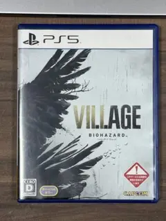 バイオハザード ヴィレッジ PS5