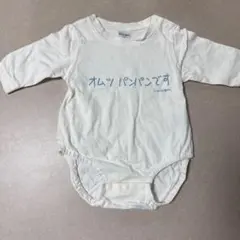 Ken Kagami ロンパース 70サイズ　バースデイ