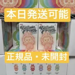 【正規品・未開封】Labubu Big into Energy 2箱