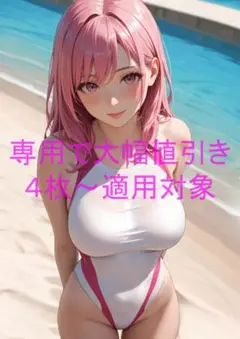 月屋 1点物 高画質 A4 ポスター アニメ イラスト 競泳水着 #0464