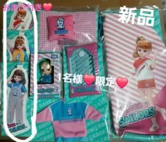 リカちゃん SAILORS コラボ 新品 おまけ付き❤