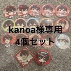 2026年最新】ゆあんくん 缶バッジの人気アイテム - メルカリ