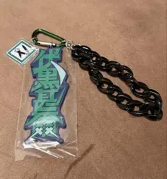 2026年最新】伏黒甚爾グッズの人気アイテム - メルカリ