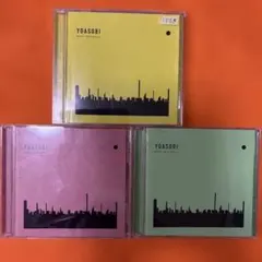 YOASOBI THE BOOK Ⅰ.Ⅱ.Ⅲ 完全生産限定版 CD3枚セット | Mercari