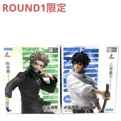 呪術廻戦 5周年 Luminasta 乙骨憂太＆狗巻棘 フィギュア２種セット