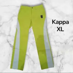 【美品】 Kappa カジュアルパンツ スポーツ イエロー XL G32