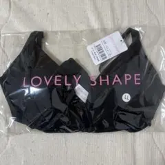 LOVELY SHAPE ブラジャー ブラ　ブラック　黒 LLサイズ 新品　中古のサムネイル