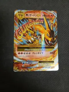 2026年最新】MリザードンEX cp6の人気アイテム - メルカリ