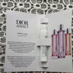 ディオール　アディクト　パープルグロウ　オードゥ パルファン 1ml