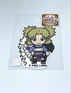 B-SIDELABEL NARUTO テマリ　「どんなもんだ？」