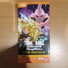 テープカット済・パック未開封】ドラゴンボール フュージョンワールド