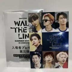 ENHYPEN WALK THE LINE 映画特典　第3弾