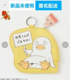 銀魂 エリザベス ダイカット コインケース アベイル ジャスタウェイ ポーチ