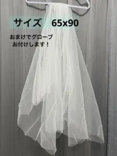 タカミブライダル Chérie ウェディングベール CVT-01 ホワイト