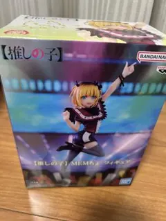 推しの子MEMちょフィギュア