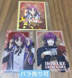 るな⭐️プロフ確認お願いします様 リクエスト 2点 まとめ商品