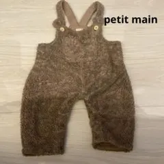 プティマイン　クマ　もこもこロンパース