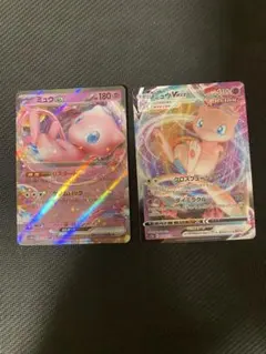 ポケモンカード ミュウex ミュウVMAX 2枚セットのサムネイル
