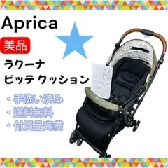 2026年最新】ラクーナビッテクッション カーキの人気アイテム - メルカリ